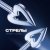 Pochette HYDY & LI ZA - Стрелы