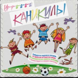 Pochette unknown - Мудрые книжки