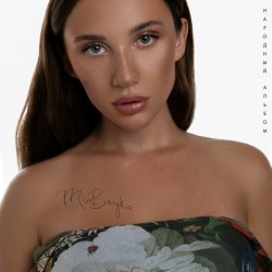 Pochette Mia Boyka - Туманная Магистраль