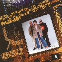 Pochette Русский размер - Весна