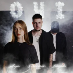Pochette Delamer & ANJA & BEZLIKO - Очі