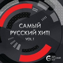 Pochette Дилайла - Без тебя
