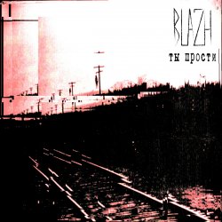 Pochette BLAZH - Ты прости