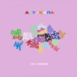Pochette Rafa & Jazzdauren - Ару-Қала