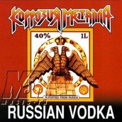 Pochette Коррозия металла - Русская водка