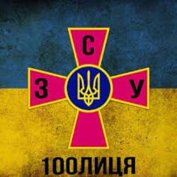 Pochette 100Лица - Це ЗСУ