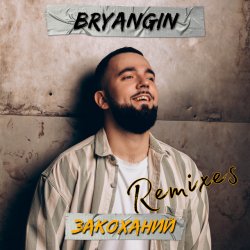 Pochette BRYANGIN - Закоханий (Oleg Khomenko Remix)