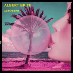 Pochette Albert Brite - Авиарежим