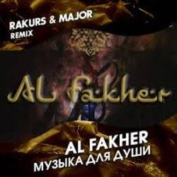 Pochette Al Fakher - Музыка Для Души