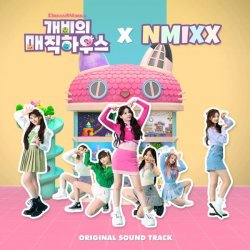 Pochette NMIXX - Hey Gabby! (Sung by NMIXX)