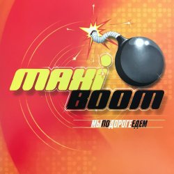 Pochette Maxi-Boom - Ночь