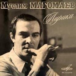 Pochette Муслим Магомаев - Мелодия