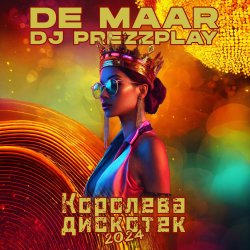 Pochette Alexander De Maar & DJ Unix - Королева дискотек
