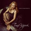 Тина Кароль - Жизнь Продолжается