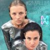 Pochette #2Маши - Босая (Ayur Tsyrenov remix) #2Маши - Босая (Ayur Tsyrenov remix)