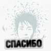 Pochette Земфира - Господа Земфира - Господа