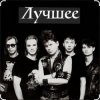 Pochette Сектор газа - Мент Сектор газа - Мент