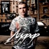 Pochette Нурминский - Я как нибудь улечу Нурминский - Я как нибудь улечу
