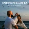 Pochette LOMIY & MARKOS - Найкрасивіша Жінка LOMIY & MARKOS - Найкрасивіша Жінка