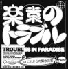 Pochette DJ これからの緊急災害 - Our God Is Bleeding (Original Mix) DJ これからの緊急災害 - Our God Is Bleeding (Original Mix)