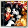 Pochette Гражданская Оборона - Мышеловка Гражданская Оборона - Мышеловка