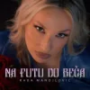 Pochette Rada Manojlovic - NA PUTU DO BECA Rada Manojlovic - NA PUTU DO BECA