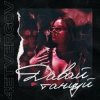Pochette 4ETVERGOV - Давай танцуй 4ETVERGOV - Давай танцуй