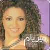 Pochette Myriam Fares - Ghamarni Myriam Fares - Ghamarni