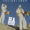 Pochette Солідні люди - На коня (Kasa Remixoff Remix) Солідні люди - На коня (Kasa Remixoff Remix)