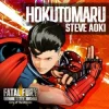 Pochette Steve Aoki - Hokutomaru Steve Aoki - Hokutomaru