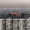 Pochette Sudno & BaWN - Місто розбитих надій Sudno & BaWN - Місто розбитих надій