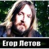 Pochette Гражданская Оборона - Трамвай Гражданская Оборона - Трамвай