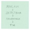Pochette DAKOOKA - ПРЛ DAKOOKA - ПРЛ