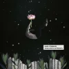 Pochette макс пташник - Поки ніхто не бачить макс пташник - Поки ніхто не бачить
