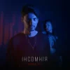 Pochette ROMAN TIK - інсомнія ROMAN TIK - інсомнія