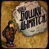 Pochette Элджей - Мой Район Элджей - Мой Район