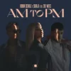 Pochette Robin Schulz & Sigala & Zoe Wees - AM to PM Robin Schulz & Sigala & Zoe Wees - AM to PM