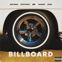 Pochette Andy Panda, Скриптонит, 104, TumaniYO, Miyagi - Billboard