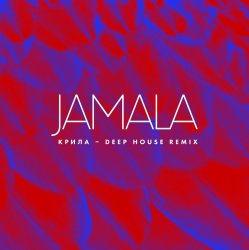 Pochette Jamala - Крила (Deep House Remix)