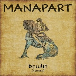 Pochette Manapart - Yerani