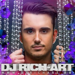 Pochette DJ RICH-ART - Весеннее обострение