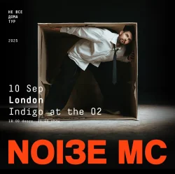 Pochette Noize MC - How Much Doez It Co$t_