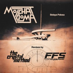 Pochette The Crystal Method feat. Afrobeta - After Hours