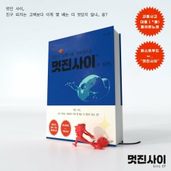 Pochette b!ni - 대출