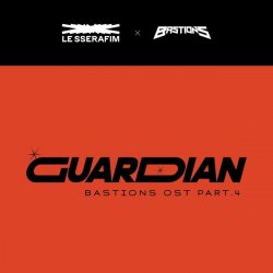 Pochette LE SSERAFIM - Guardian