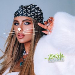 Pochette Мари aka Краймбрери - Чё такой грубый