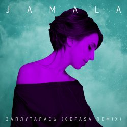 Pochette Jamala - Заплуталась (Cepasa remix)