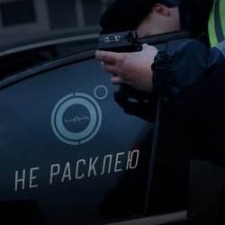 Pochette 4K - Не расклею