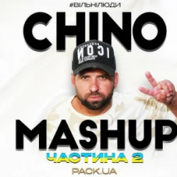 Pochette Monatik - Те, від чого без тями (Repaired) (CHINO Afro Edit)