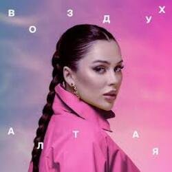 Pochette Юлия Пушман - Пушка
